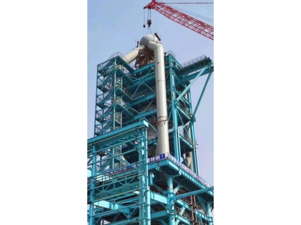 石横特钢五通球吊装现场