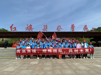 工作机会