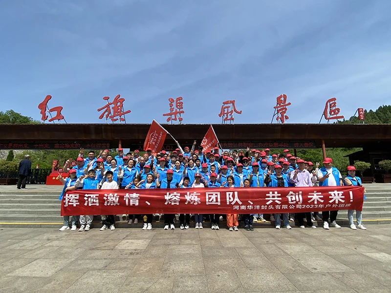 红旗渠团建.jpg